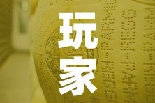 玩家攻略“微信牛牛炸 金花房卡”详细房卡怎么购买教程