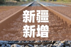济南学校新增疫情：济南新增四所学校