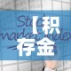 一分钟了解“微信斗牛链接在哪买”详细房卡教程