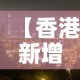 分水岭黄金价格表 → 分水岭景区在什么地方