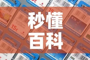 秒懂百科“随意玩大厅怎么买房卡”房卡详细充值