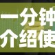 一分钟介绍使用“五张牌斗牛牛软件”轻松获取房卡全渠道