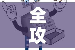全攻略普及“牛牛房卡链接购买”房卡使用教程