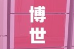 玩家攻略“微信炸 金花链接怎样弄”房卡怎么购买