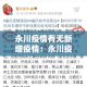 临渭区取消限行：临渭区取消限行通知