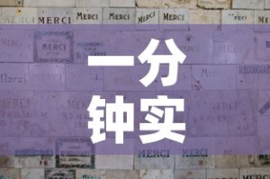 一分钟实测分享“微信炸 金花怎么卖房卡”详细房卡使用教程