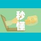 秒懂百科“微信群牛牛房卡如何充值”购买房卡介绍
