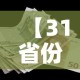 一分钟了解“微信炸 金花斗牛牛房卡”链接房卡在哪里获取