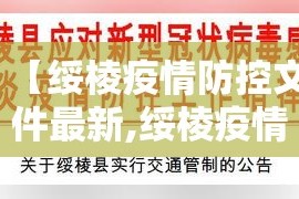 31省份新增确诊病例22例：31省份新增确诊病例21例