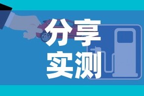 分享实测“创建炸 金花房间链接教程”链接房卡在哪里获取