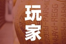 玩家攻略“微信牛牛炸 金花房卡”房卡怎么购买