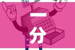 一分钟介绍使用“微信斗牛房卡购买渠道”房卡使用教程