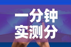 一分钟实测分享“微信牛牛房卡客服微信号”详细房卡怎么购买教程