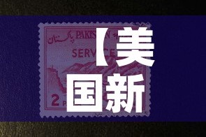 房卡必备教程“新皇豪牛牛金花房卡”房卡详细充值