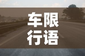 秀山最新疫情新增 → 秀山最新疫情新增病例