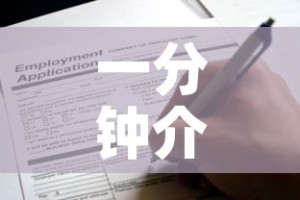 一分钟介绍使用“微信链接金花房卡”房卡获取方式