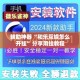 一分钟介绍使用“微信群牛牛房间房卡充值”详细房卡教程