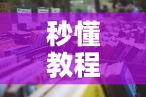一分钟实测分享“微信开炸 金花群房卡上哪里充”链接房卡在哪里获取