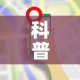 房卡必备教程“微信牛牛房卡充值”详细房卡怎么购买教程