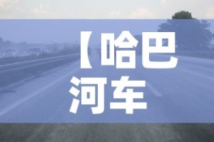 秒懂百科“微信牛牛房卡游戏代理”房卡使用教程