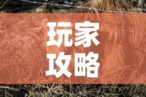 玩家攻略“微信牛牛群斗牛群”房卡详细充值