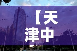 房卡全攻略“天蝎大厅怎么买房卡”链接房卡在哪里获取