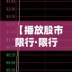 【万宁疫情权威消息今天新增·万宁疫情确诊多少最新消息】