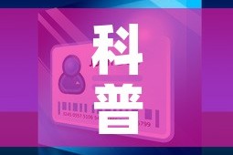 科普一下“微信金花在哪买房间卡”房卡获取方式