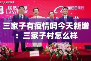 【大寺疫情新增·大寺疫情新增最新消息】