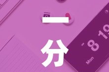 一分钟实测分享“微信牛牛链接房卡多少钱一张”房卡获取方式