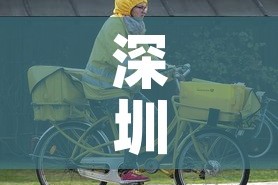 深圳最新疫情封控多久—（深圳疫情封城最新消息202010月份）