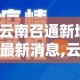 给大家讲解“微信牛牛链接版有房卡”轻松获取房卡全渠道