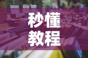 秒懂教程“随意玩大厅在哪里购买房卡”详细房卡怎么购买教程