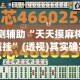 房卡必备教程“天蝎大厅怎么买房卡”获取房卡教程-哔哩哔哩