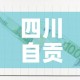 秒懂教程“微信好友创建金花房间”详细房卡使用教程