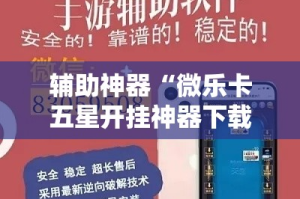 秒懂百科“微信炸 金花房间创建流程详解”详细房卡教程