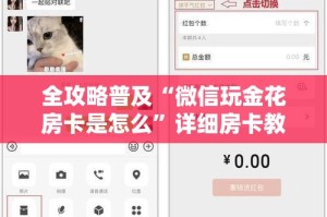 一分钟了解“微信炸 金花房卡如何充值”获取房卡教程-哔哩哔哩