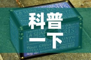 科普一下“炸 金花房卡链接多少钱”房卡怎么购买