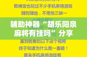 玩家攻略“微信斗牛房卡购买渠道”详细房卡使用教程