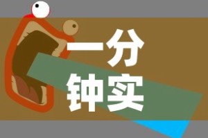 一分钟实测分享“微信玩金花房卡在哪买”详细房卡使用教程