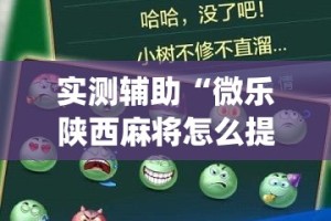 秒懂百科“微信金花房卡在哪买”房卡详细充值