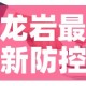 三环新城二手房租金价格：三环新城一居室二手房价格