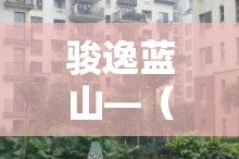 房卡全攻略“牛魔王金花牛牛房卡”详细房卡教程