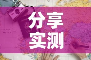 分享实测“有没有炸 金花房卡多少钱一张”获取房卡教程-哔哩哔哩
