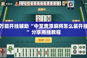 一分钟实测分享“有没有微信炸 金花房卡”轻松获取房卡全渠道