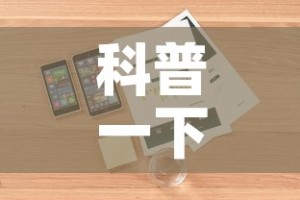 科普一下“微信牛牛房卡在哪里买的”详细房卡怎么购买教程