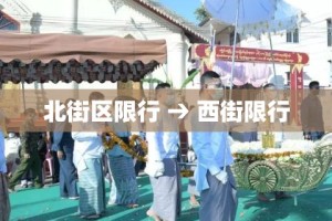 【河南驻马店疫情最新消息·河南驻马店疫情防控最新消息】