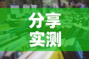 分享实测“微信群牛牛房卡哪里有卖的”详细房卡怎么购买教程