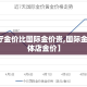 全攻略普及“微信链接金花房间卡哪里买”详细房卡使用教程
