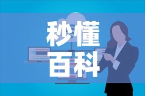秒懂百科“微信群牛牛房卡”房卡获取方式